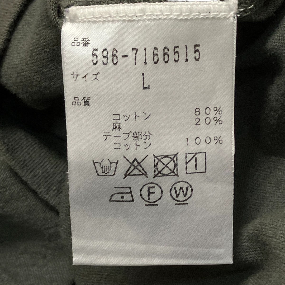 MHL クルーネックＴシャツ596-7166515 古着・中古-6枚目のアイテム画像