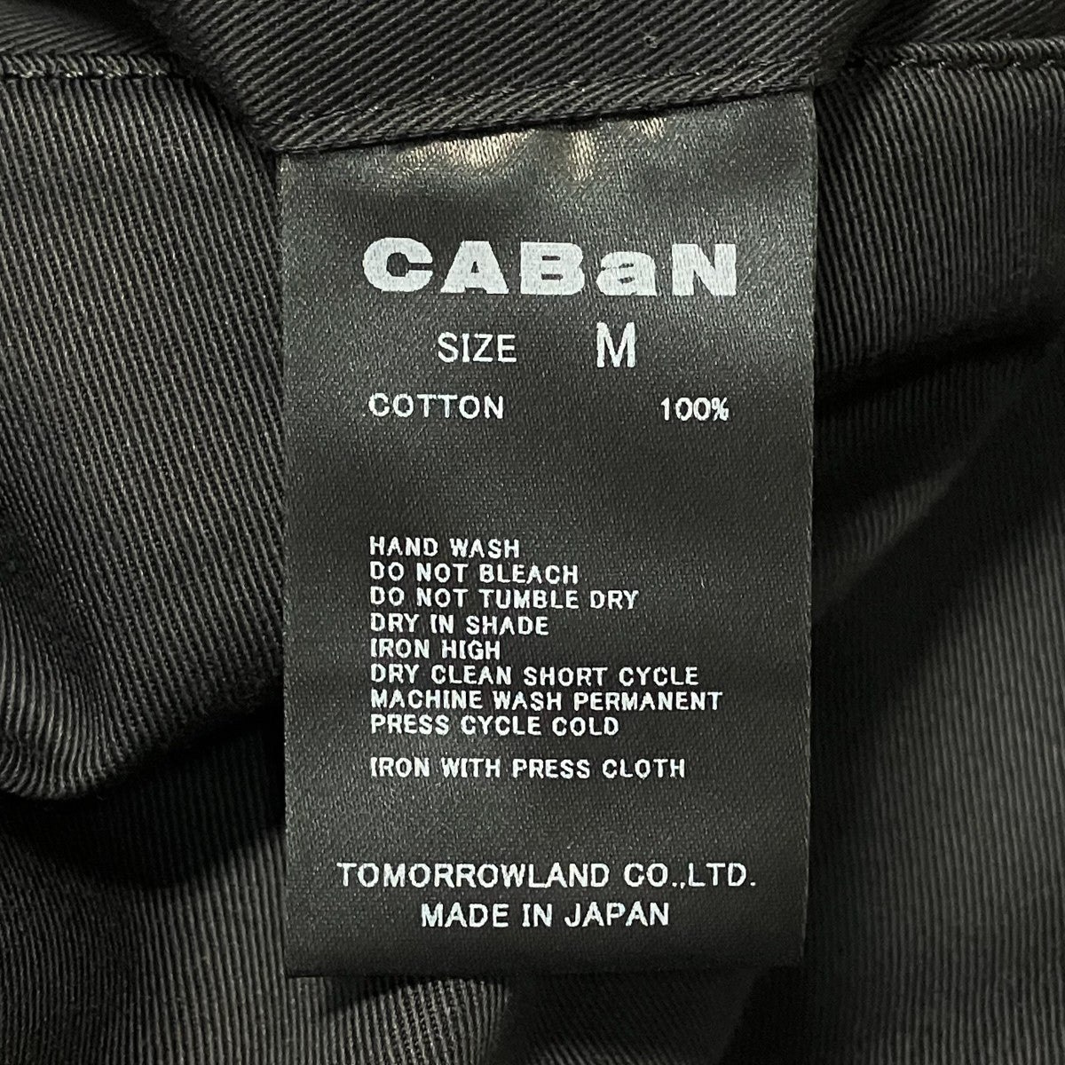 CABaN タックパンツ59-04-51-04001 310060 古着・中古-6枚目のアイテム画像