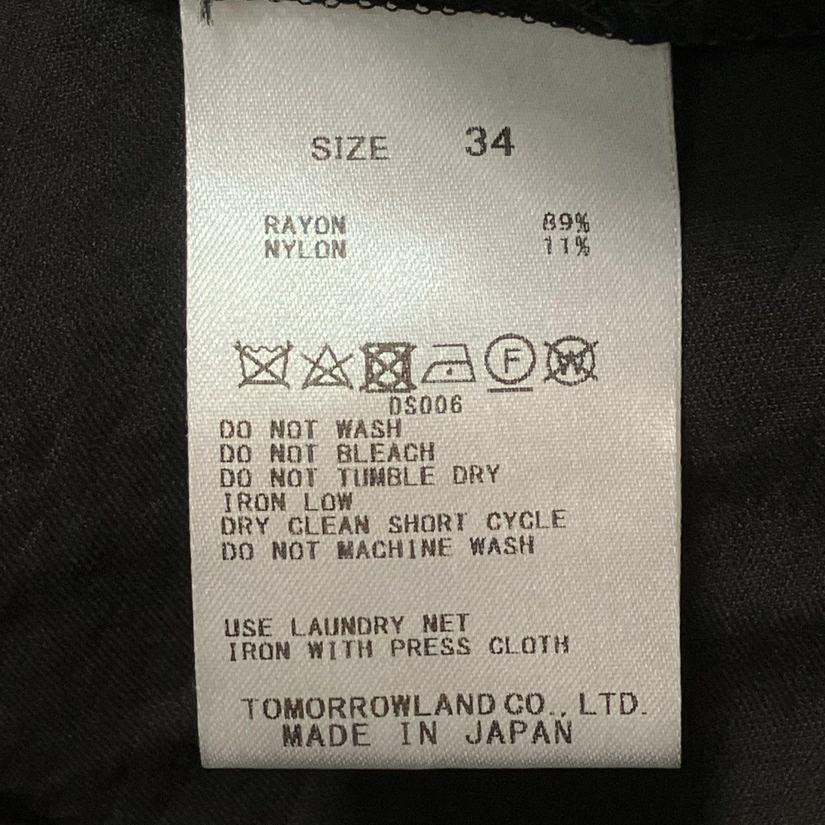 BALLSEY フレンチスリーブロングワンピース11-06-74-06701 820010 古着・中古-6枚目のアイテム画像