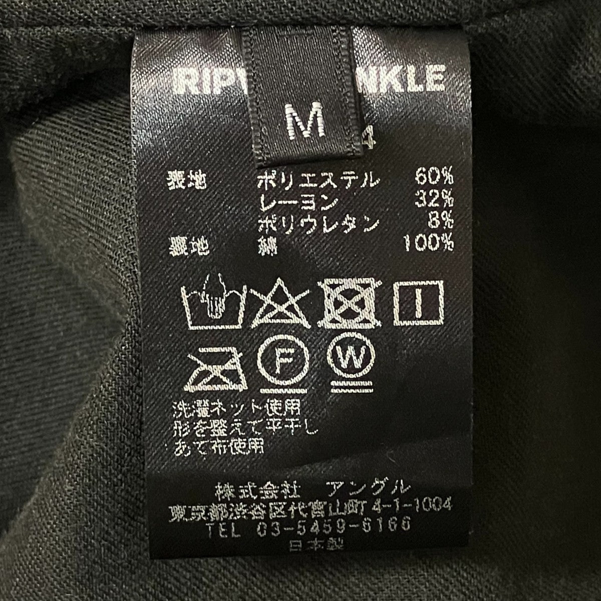 GURKHA VESTベストRW-544