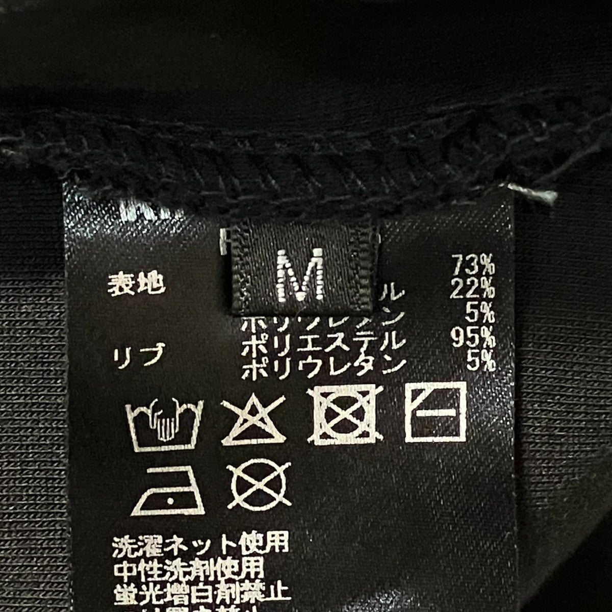 ripvanwinkle 半袖スウェットRB-716 古着・中古-6枚目のアイテム画像