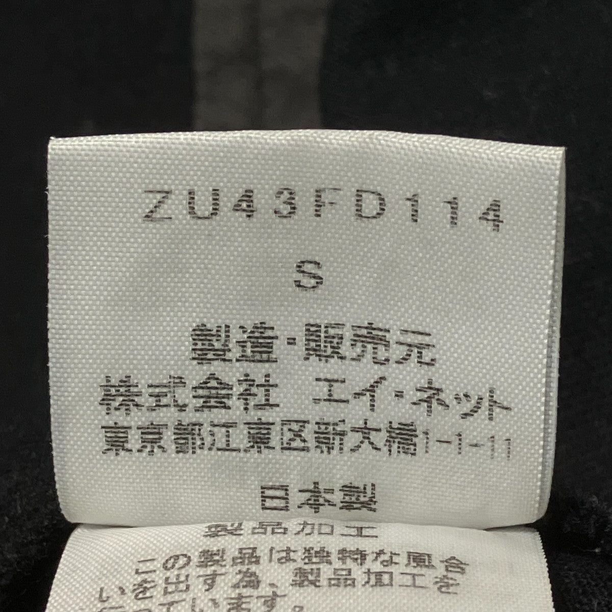 PコートZU43FD114