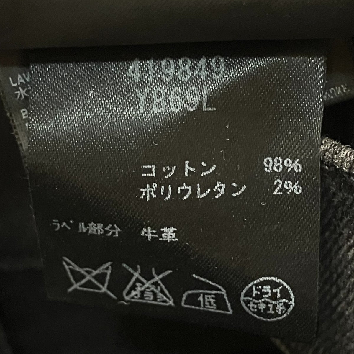Saint Laurent Paris デニムパンツ419849 Y869L 古着・中古-7枚目のアイテム画像