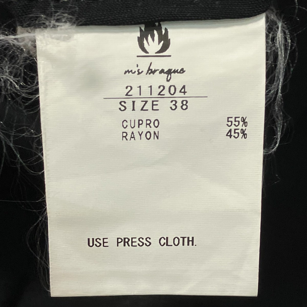 M’S BRAQUE スラックス211204 古着・中古-6枚目のアイテム画像