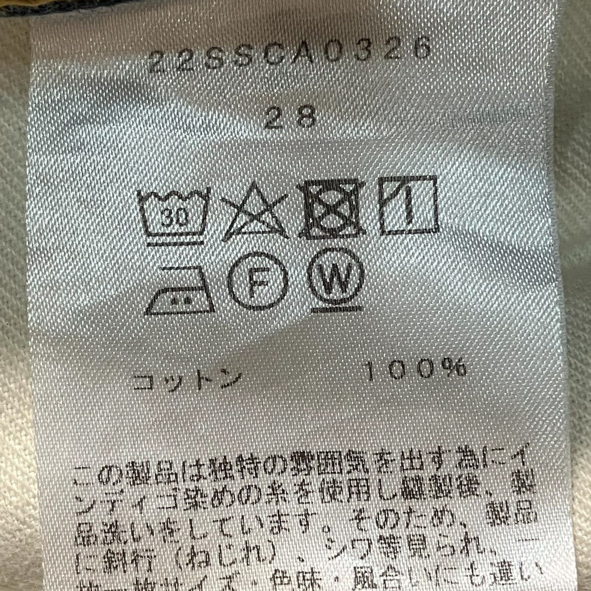 cantate Denim Flare Trousersデニムパンツ22SSCA0326 古着・中古-6枚目のアイテム画像