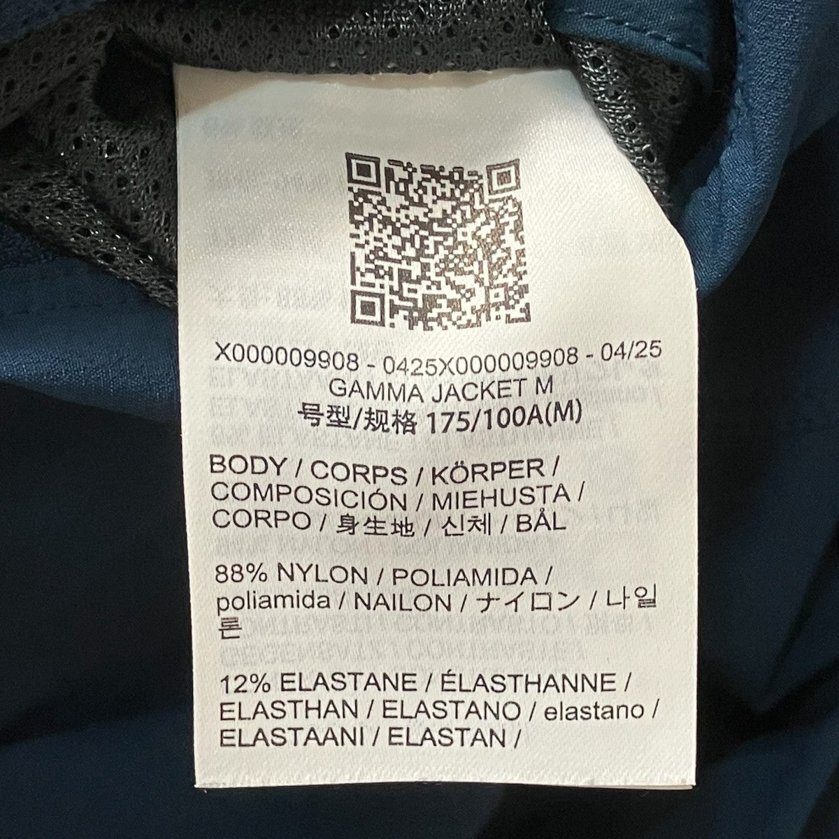 ARC’TERYX ナイロンジャケット 古着・中古-6枚目のアイテム画像