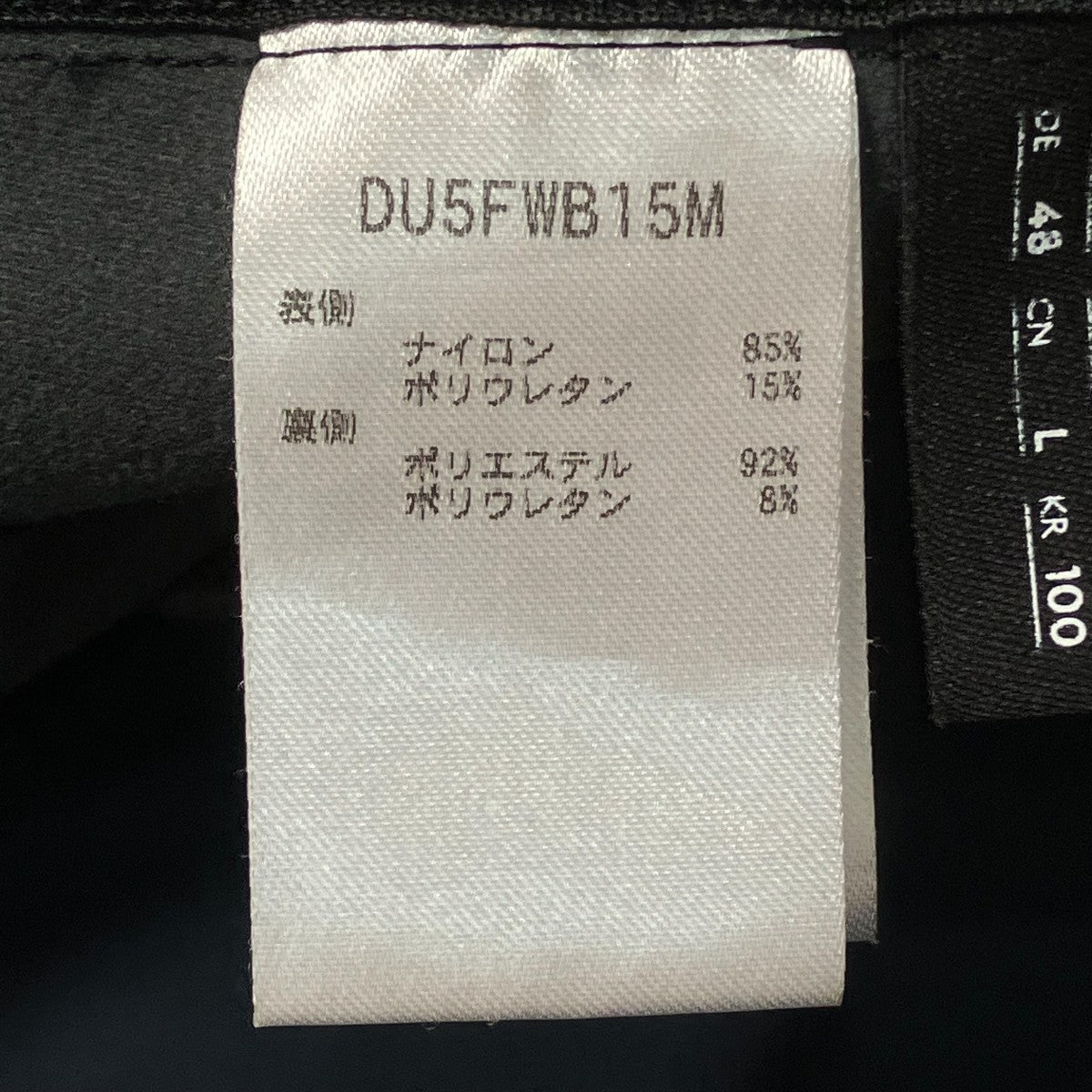 ALLTERRAIN ナイロンジャケットDU5FWB15M 古着・中古-7枚目のアイテム画像