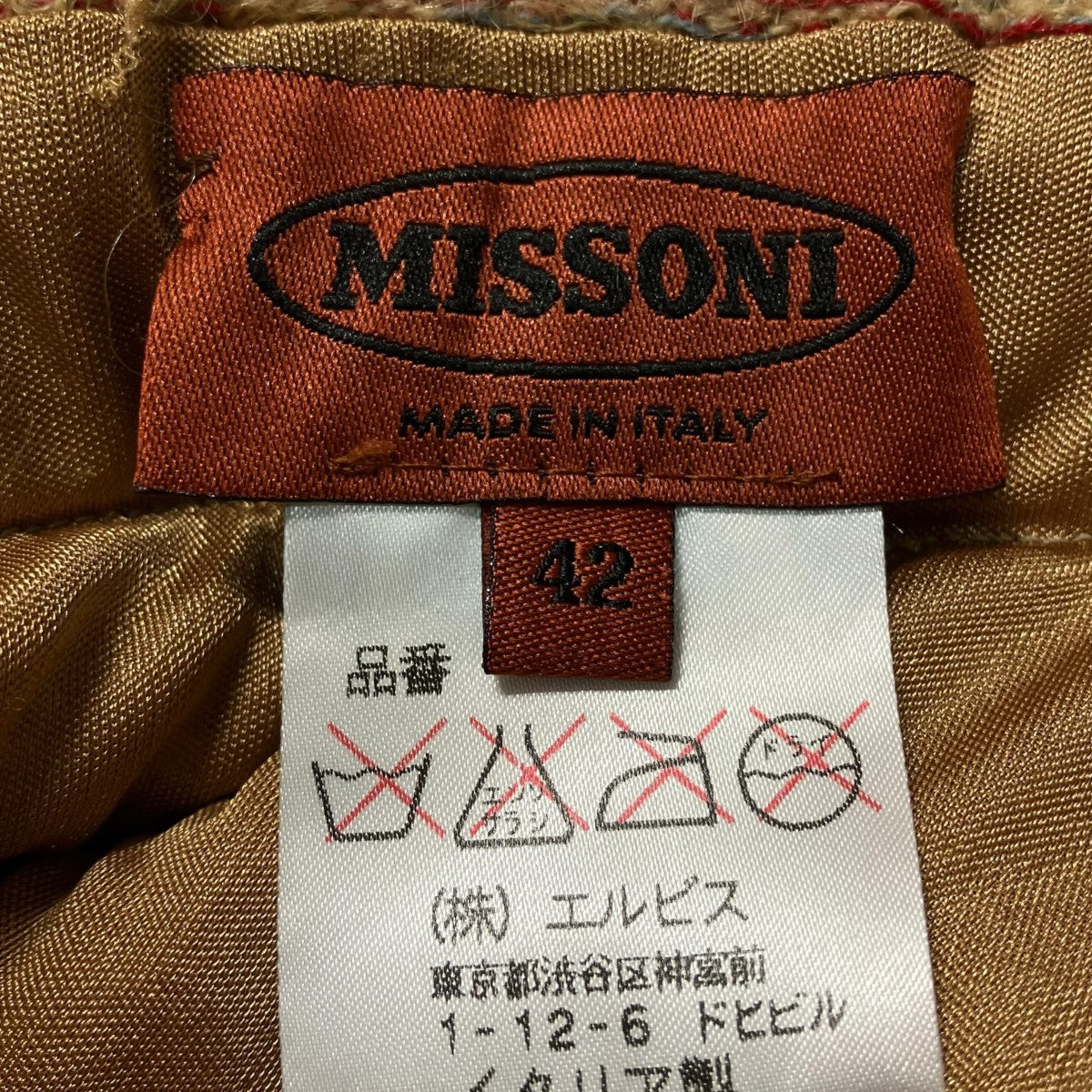 MISSONI MADE IN ITALY モヘヤ混ニットスカート 古着・中古-6枚目のアイテム画像