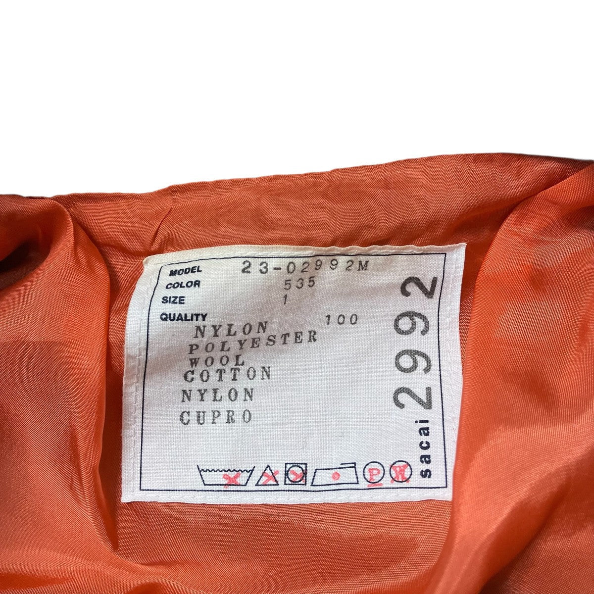 sacai 23SSNylon Twill Blousonナイロンジャケット23 02992M 古着・中古-9枚目のアイテム画像