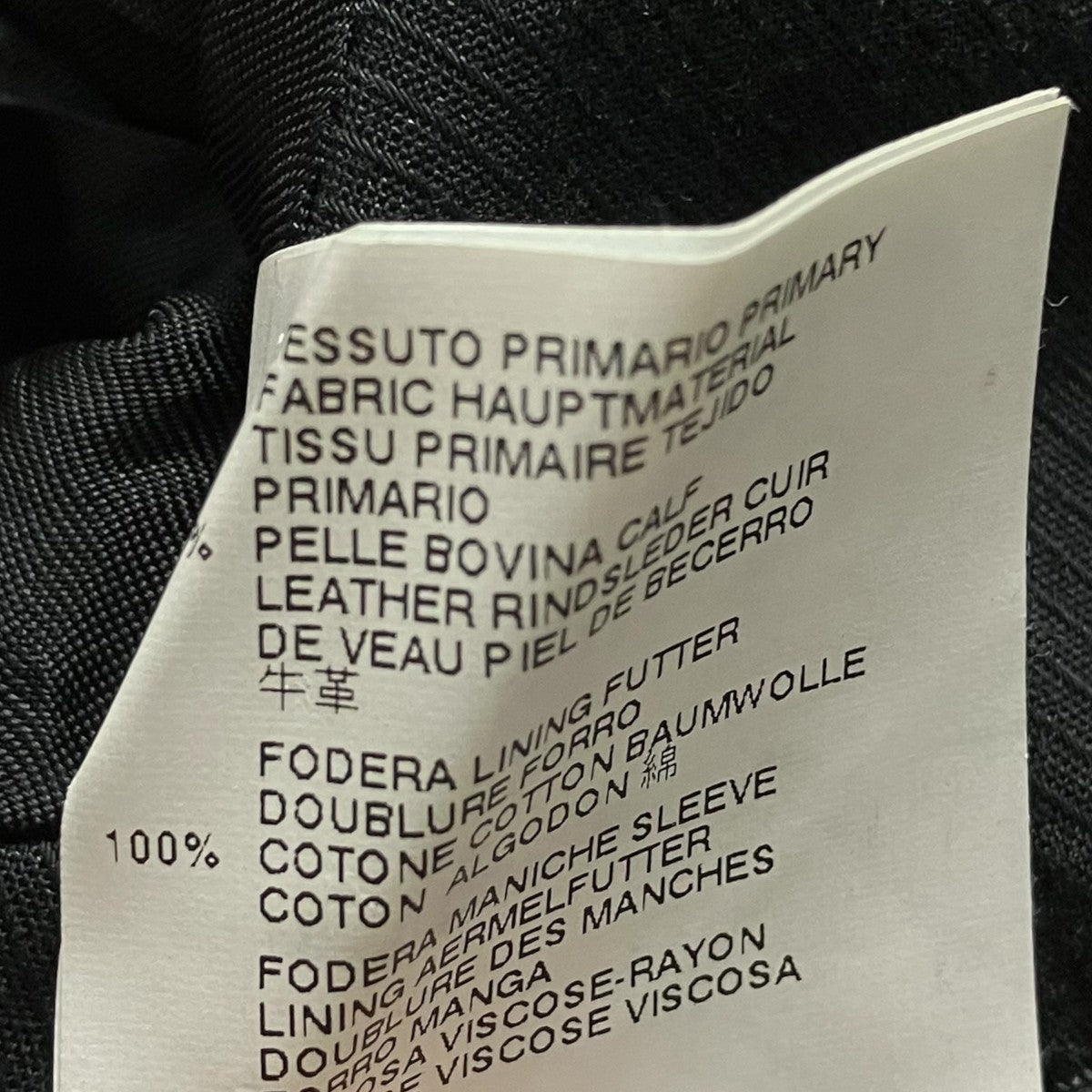 Maison Margiela 13AWライダースジャケットS30AM0254 古着・中古-9枚目のアイテム画像