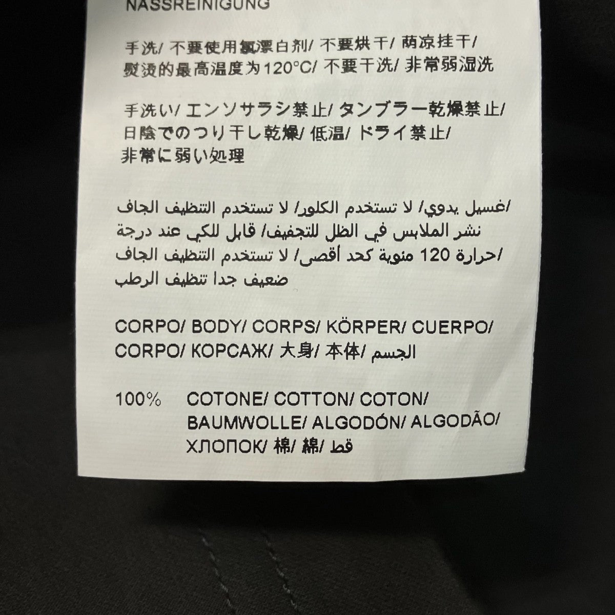 TATRAS 長袖TシャツMJXA0054083588 古着・中古-6枚目のアイテム画像