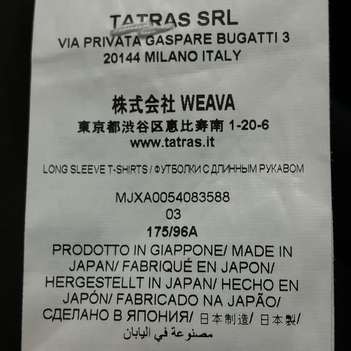 TATRAS 長袖TシャツMJXA0054083588 古着・中古-7枚目のアイテム画像