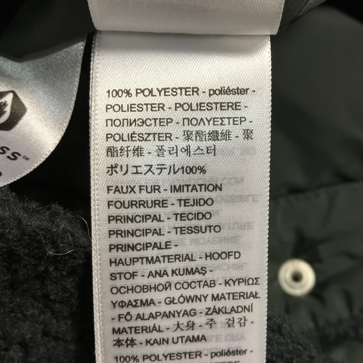 LEVI’S ボアジャケットPC9 A3288 0002 古着・中古-7枚目のアイテム画像