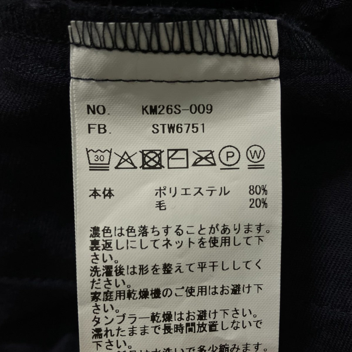 KANEMASA PHIL． ショートパンツKM26S-009 古着・中古-7枚目のアイテム画像