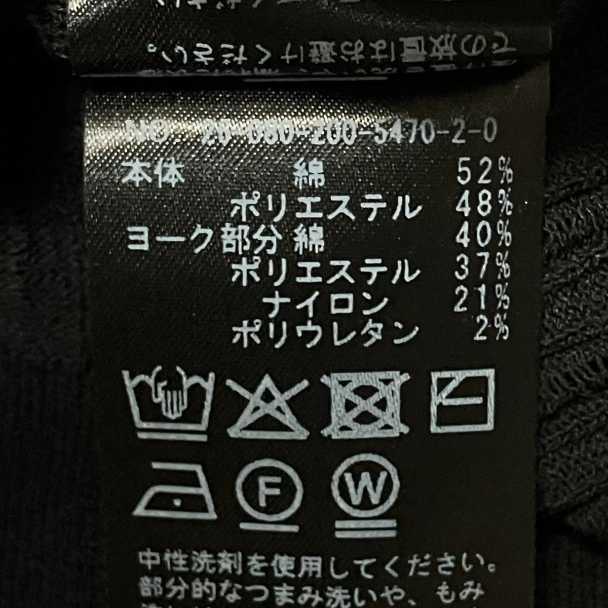 ニットスカート26080200547020