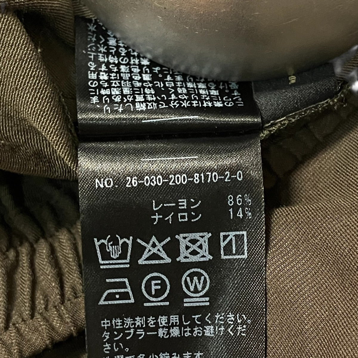 Spick and Span イージーパンツ26030200817020 古着・中古-6枚目のアイテム画像