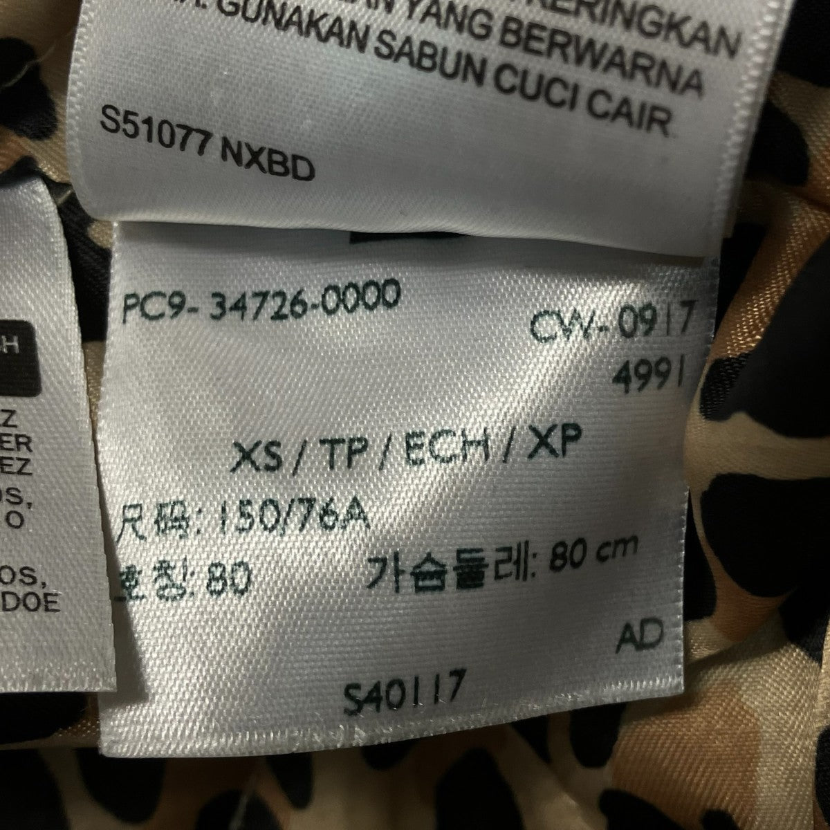LEVI’S ロングコートCW-0917-4991 古着・中古-10枚目のアイテム画像