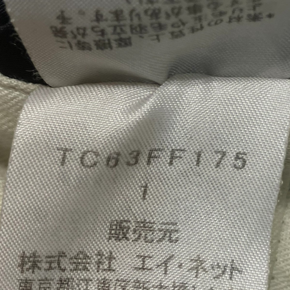ショートパンツTC63FF175