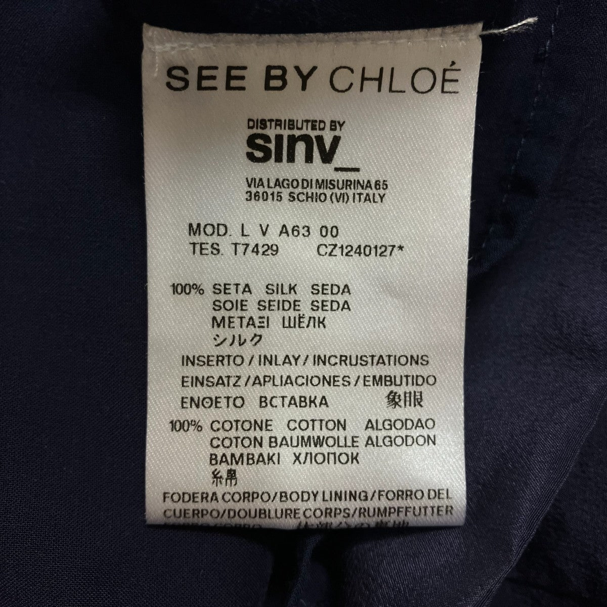 SEE BY CHLOE ワンピース 古着・中古-7枚目のアイテム画像