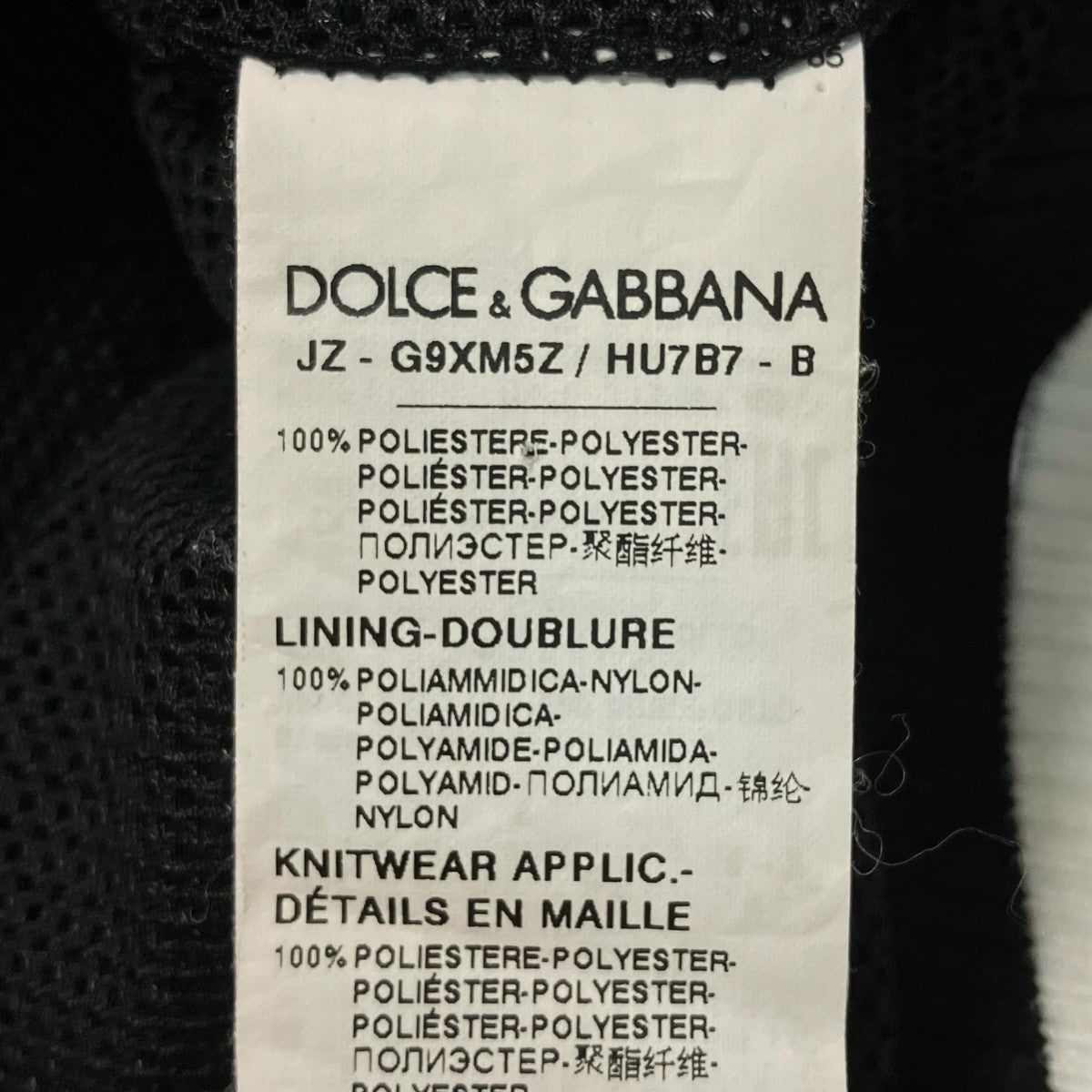 DOLCE ＆ GABBANA トラックジャケットG9XM5Z 古着・中古-9枚目のアイテム画像