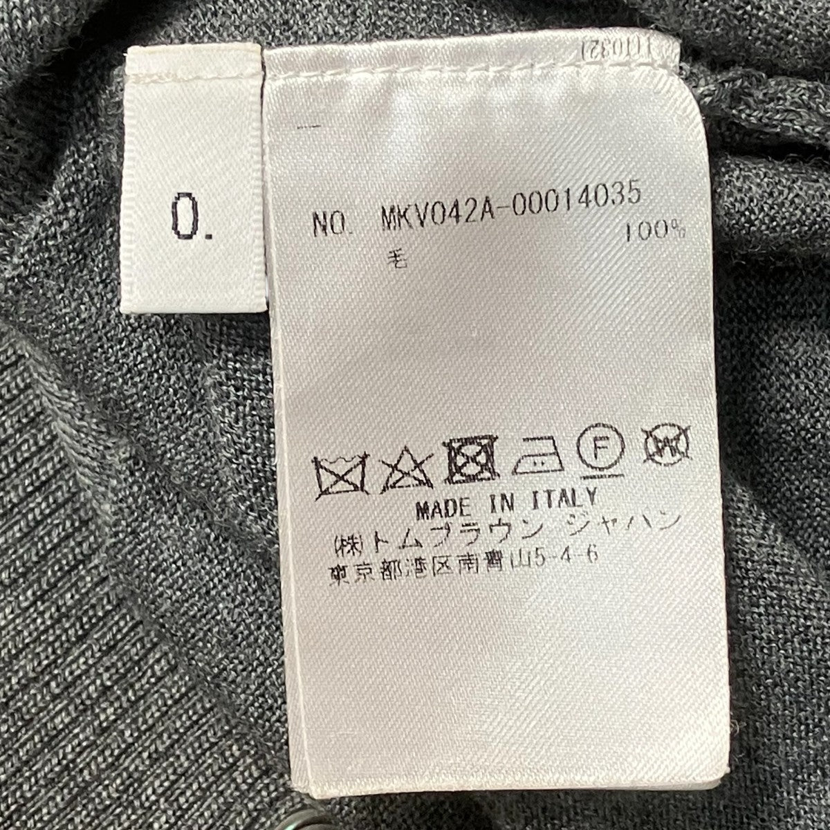 ニットベスト