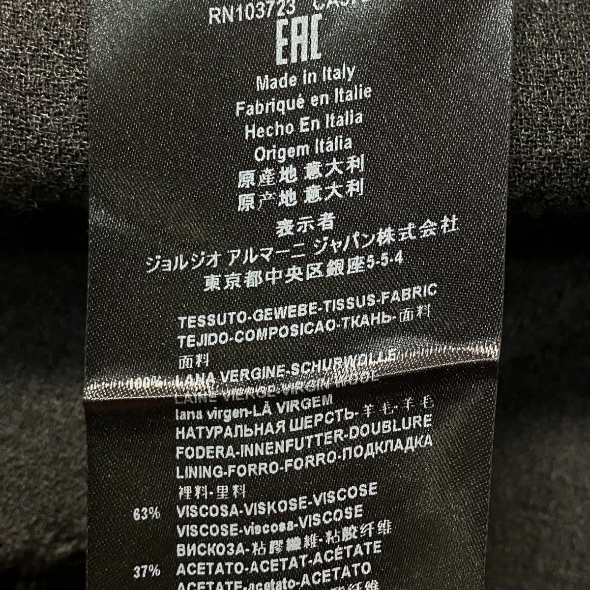 GIORGIO ARMANI テーラードジャケットUSGU31 US521 古着・中古-7枚目のアイテム画像