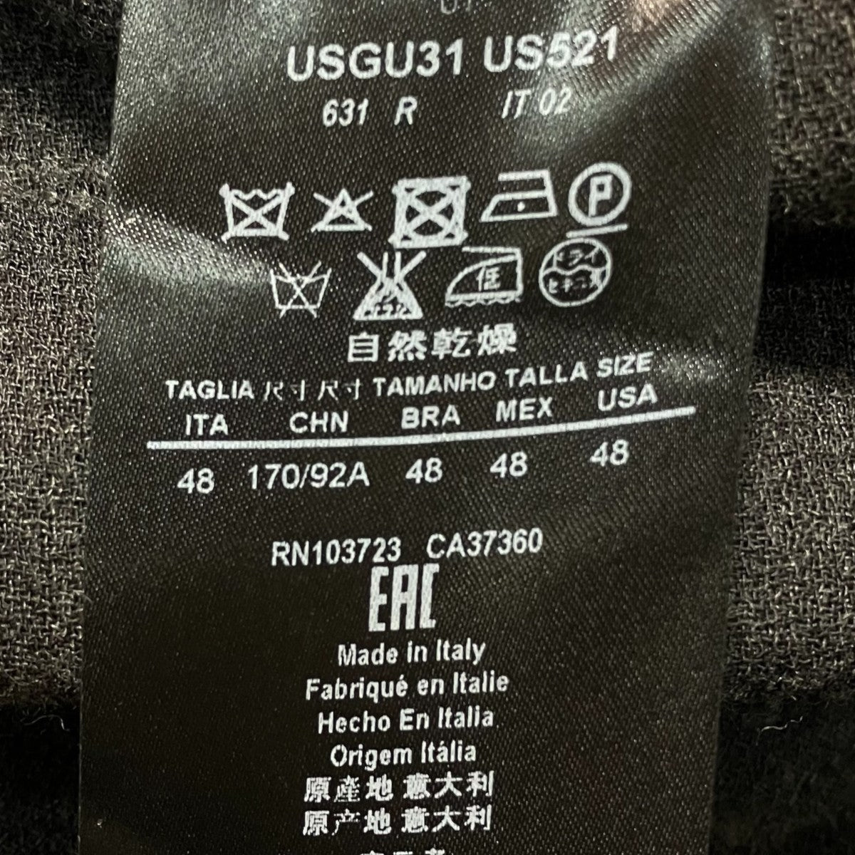GIORGIO ARMANI テーラードジャケットUSGU31 US521 古着・中古-8枚目のアイテム画像