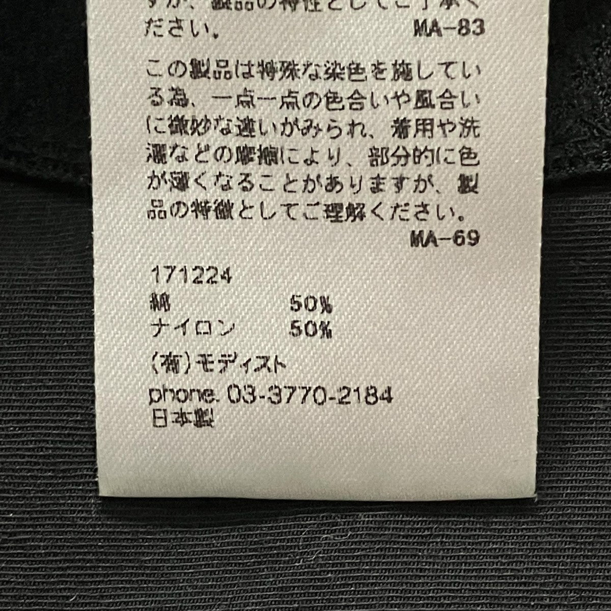 バケットハット171224