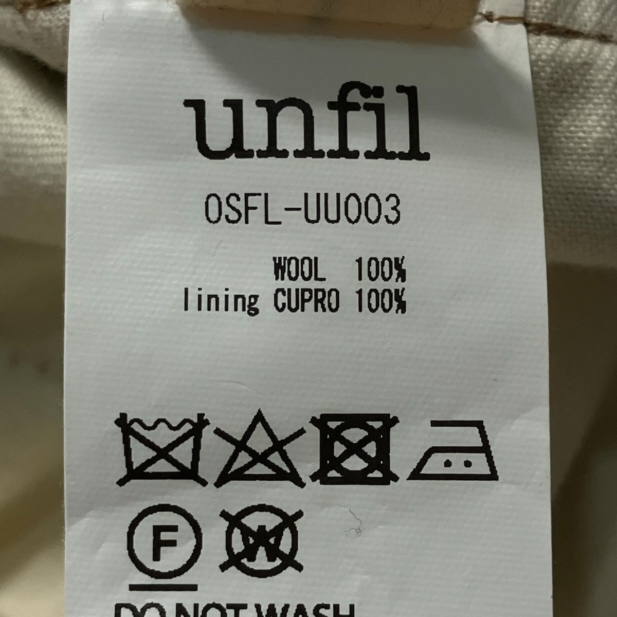 unfil タックパンツOSFL-UU003 古着・中古-6枚目のアイテム画像