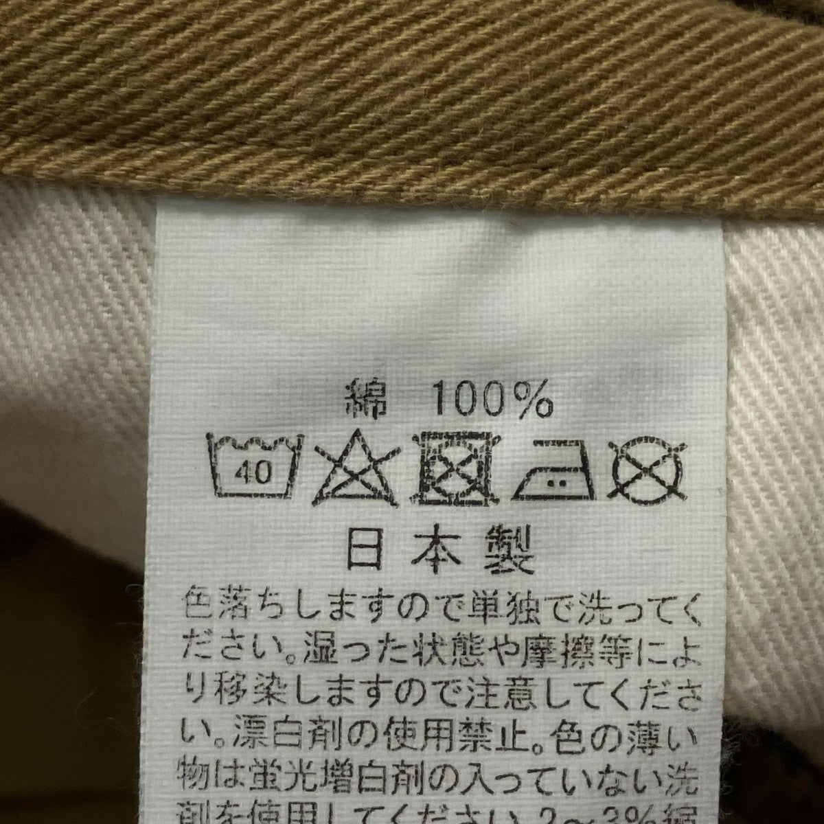 orSlow ショートパンツ 古着・中古-8枚目のアイテム画像