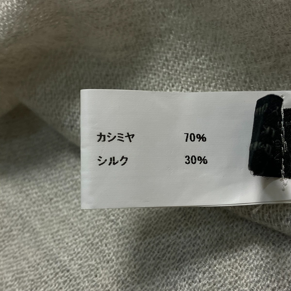 大判ストール