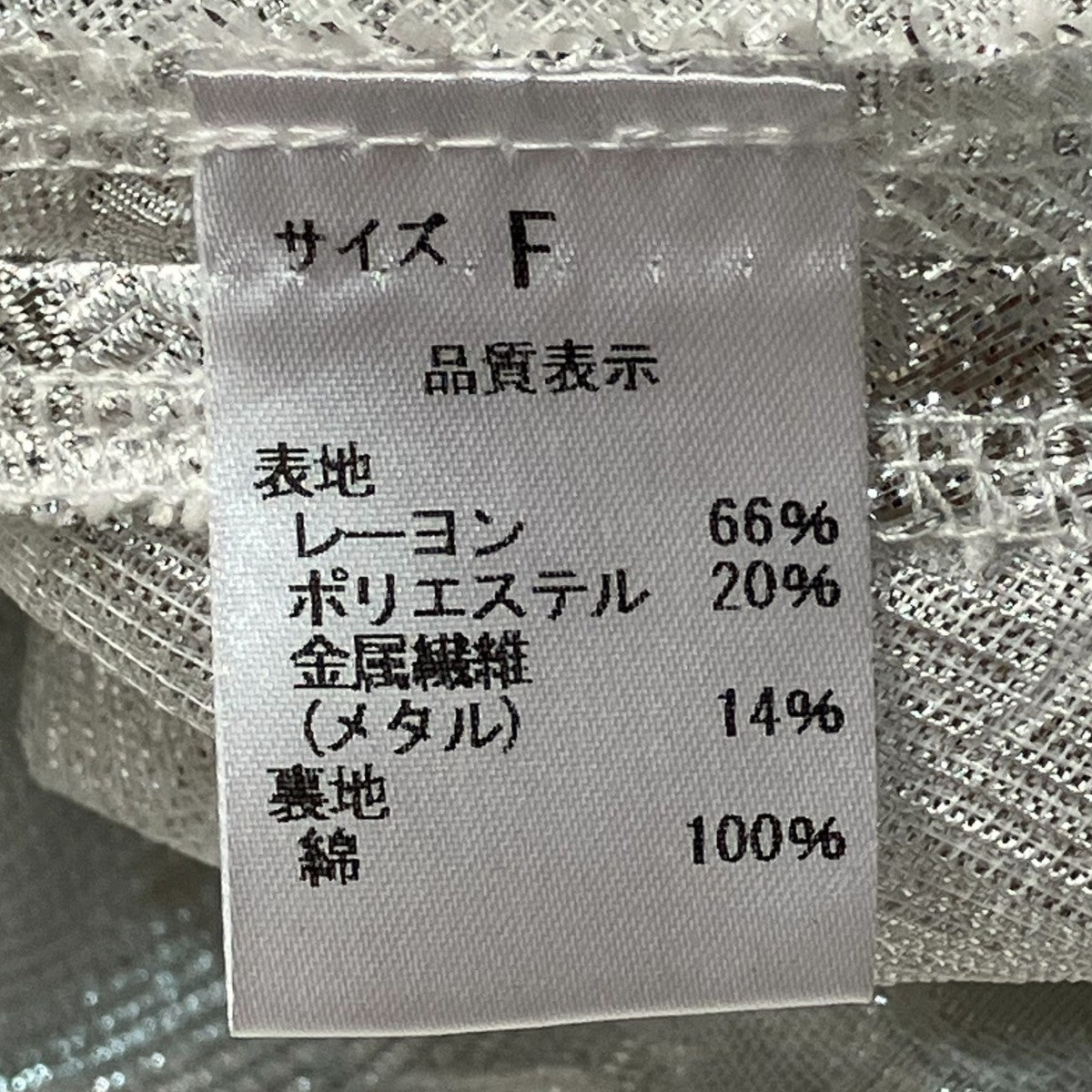 circular bustier silverフレアキャミワンピース