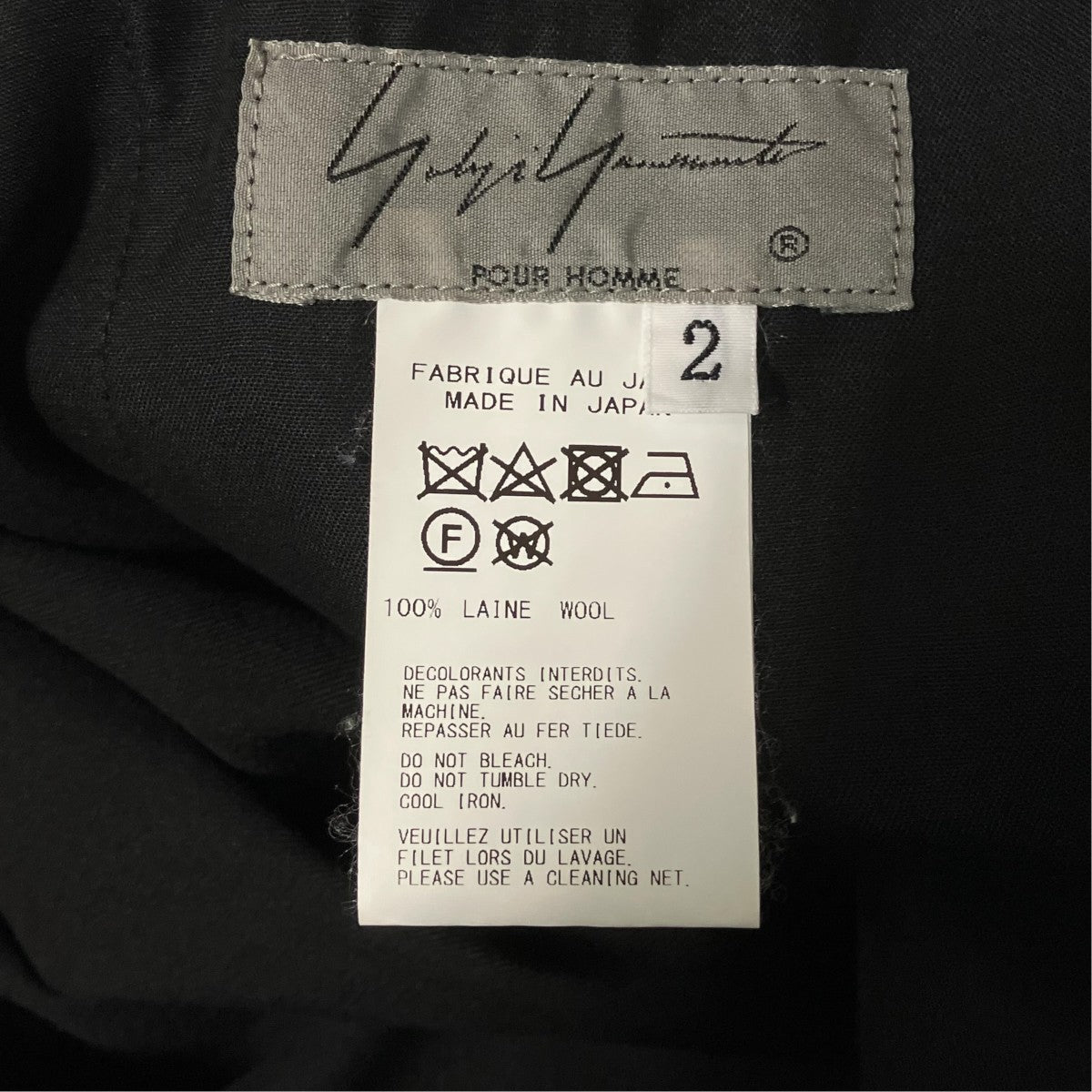 Yohji Yamamoto pour homme 20SSバルーンパンツマルチタックワイドパンツHN P06 100 古着・中古-7枚目のアイテム画像