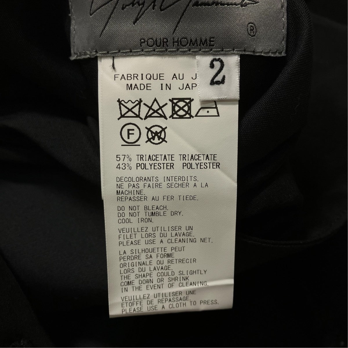Yohji Yamamoto pour homme 24SSバルーンパンツイージーパンツHS P11 500 古着・中古-9枚目のアイテム画像