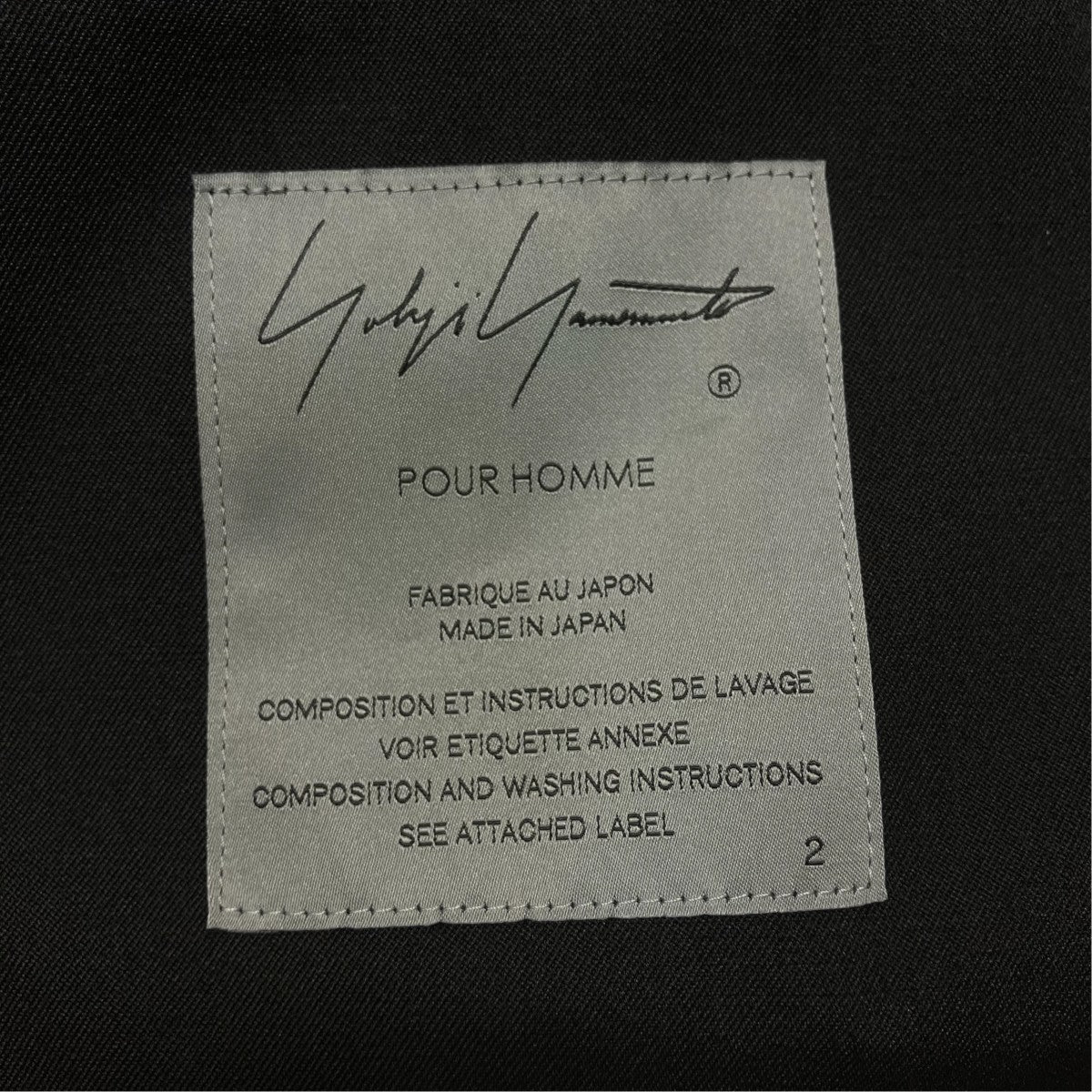 Yohji Yamamoto pour homme 25AW2024-WOOL GABARDINE SMOOTH COAT TeroTero Coat変形コートHJ C07 100 古着・中古-10枚目のアイテム画像