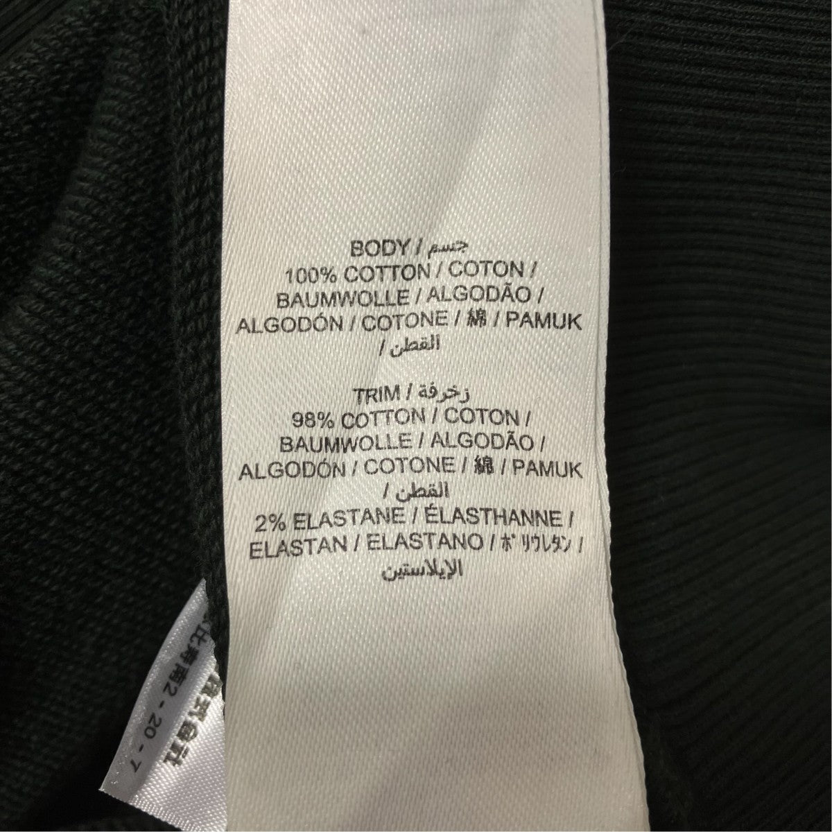 FRED PERRY クルーネックスウェットM7535 古着・中古-6枚目のアイテム画像