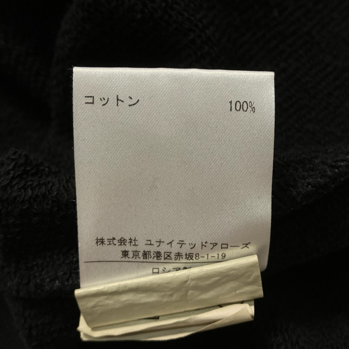 A．D．C．D． コットンフーディー 古着・中古-6枚目のアイテム画像