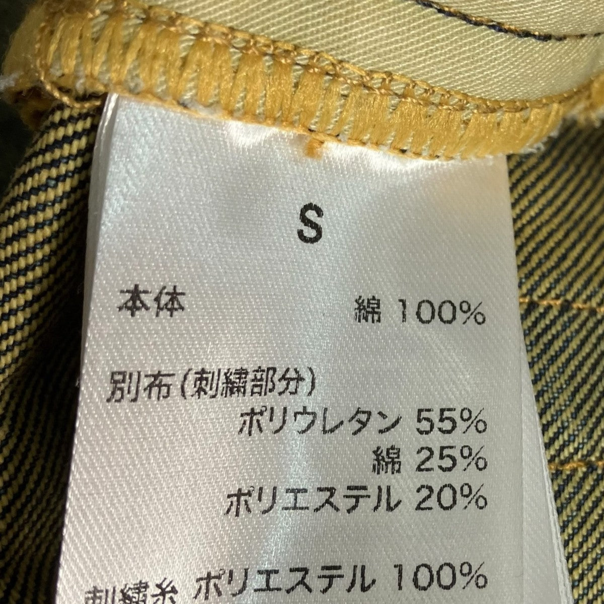 SUPPLIER バギーデニムパンツ 古着・中古-6枚目のアイテム画像