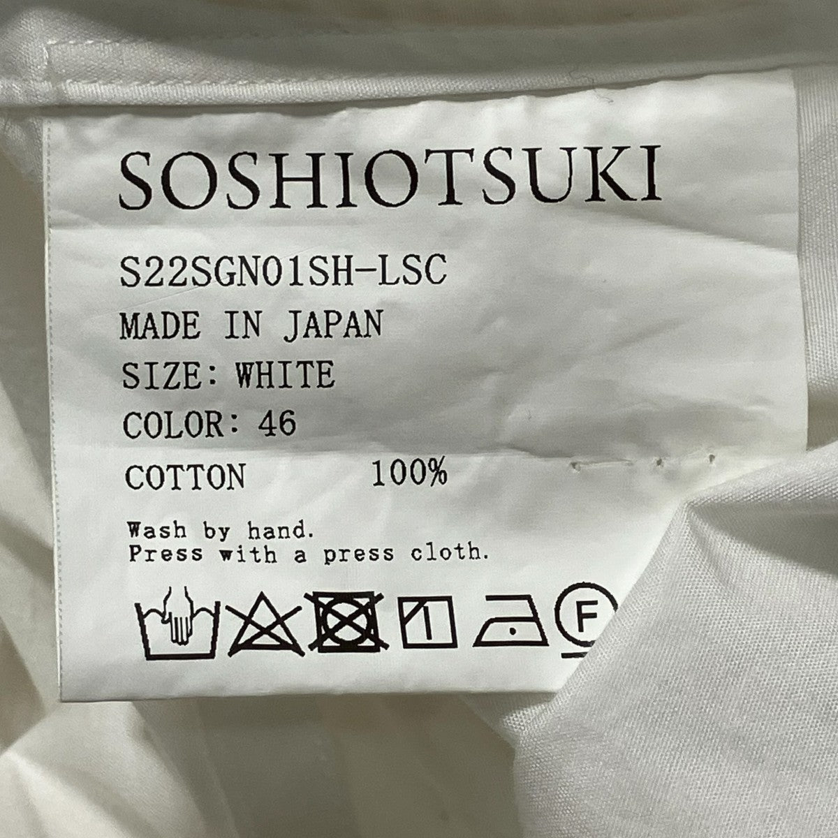 S22SGN01SH LSC長袖シャツ