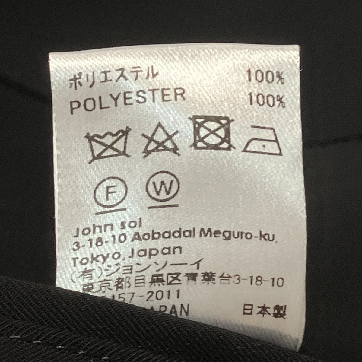 1874 60 016スラックス