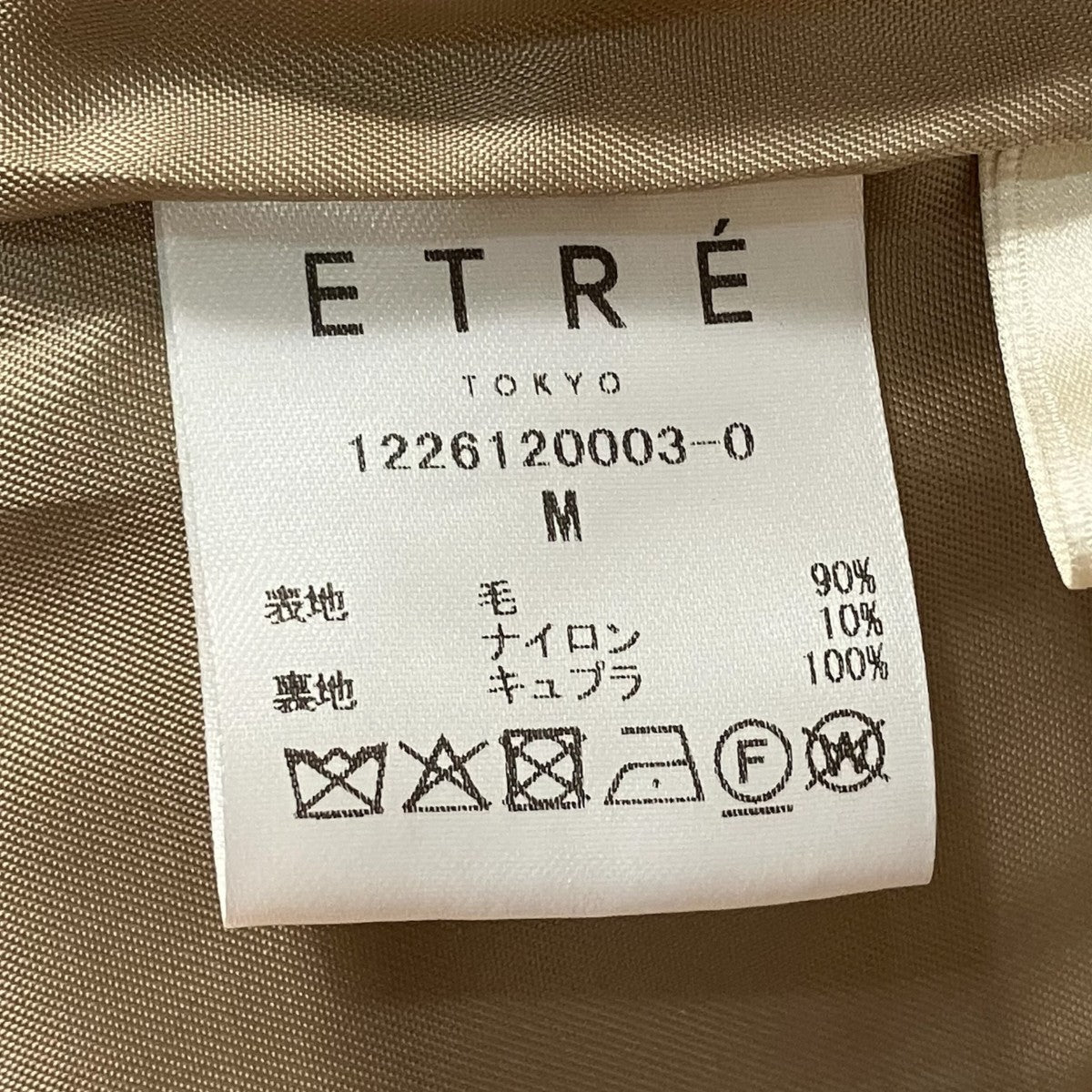 ETRE TOKYO デザインタックメルトンパンツ1226120003-0 古着・中古-7枚目のアイテム画像