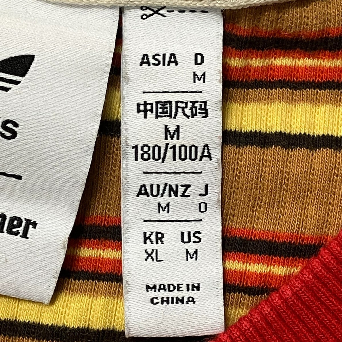 WALES BONNER×adidas ボーダーリブカットソー96 03 22 03006 古着・中古-7枚目のアイテム画像
