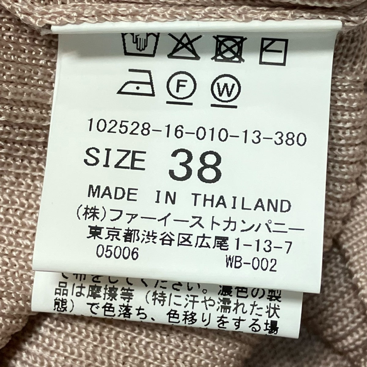 ANAYI Vネックリブカーディガン102528 16 010 13 380 古着・中古-6枚目のアイテム画像