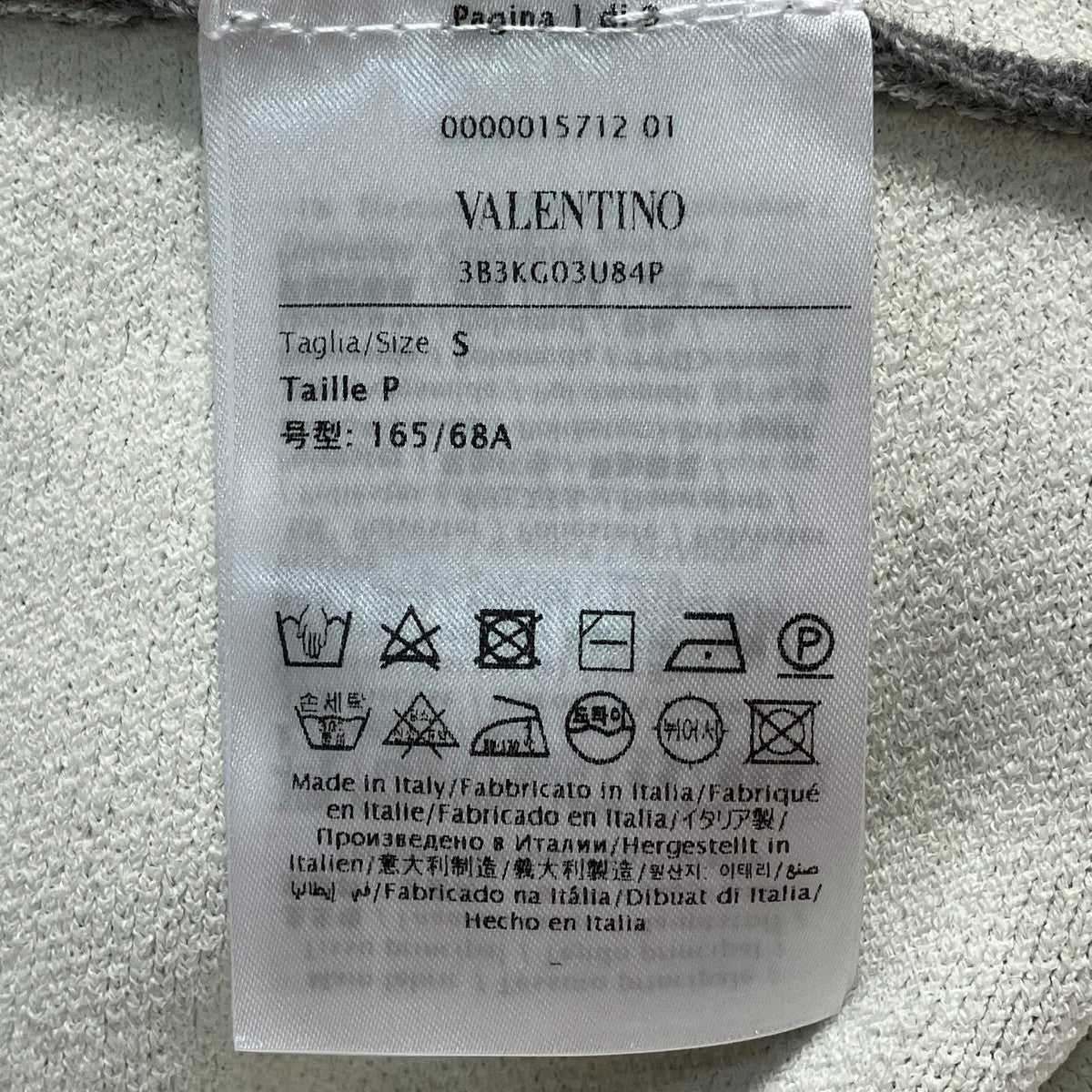 VALENTINO ニットロングフレアスカート3B3KG03U84P 古着・中古-6枚目のアイテム画像