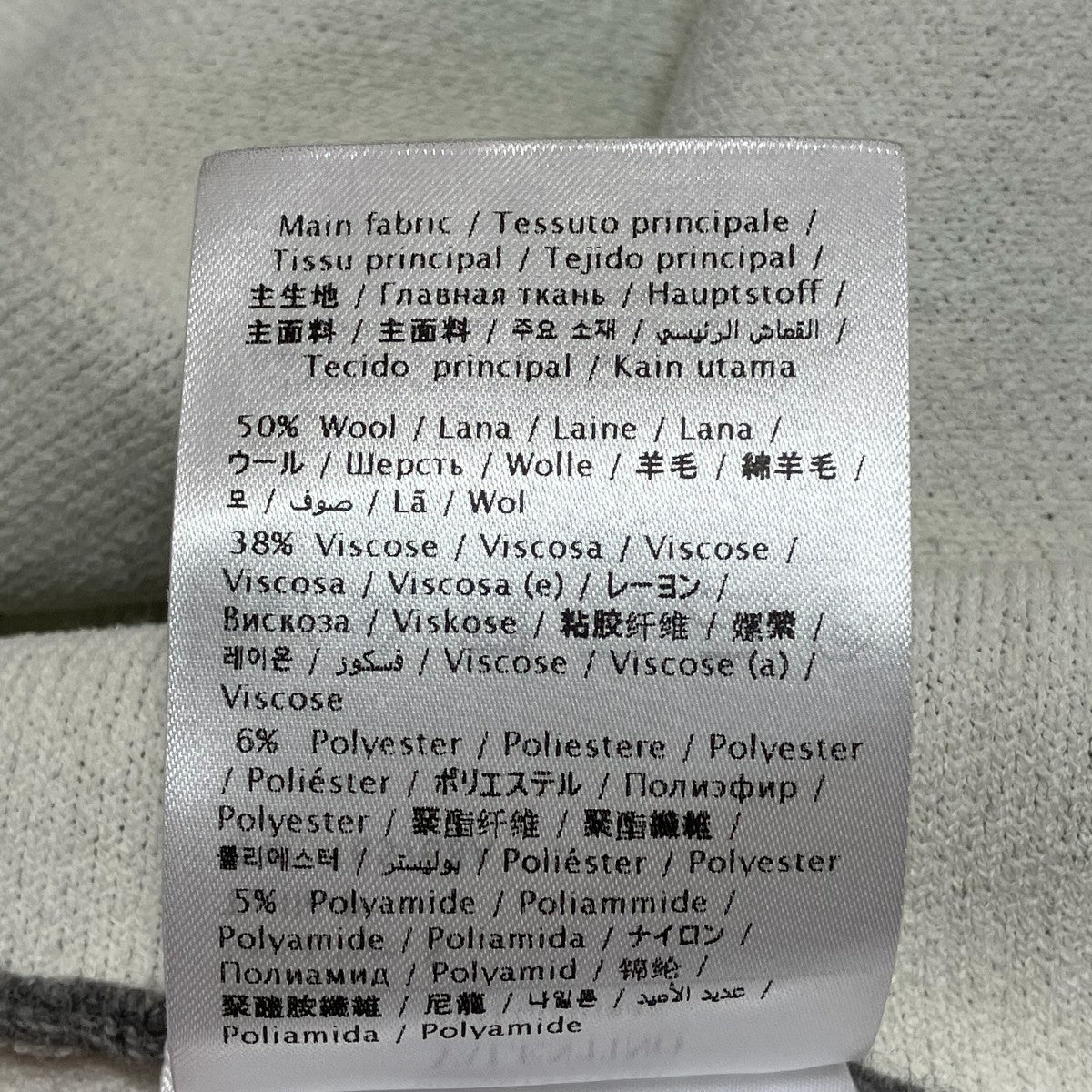 VALENTINO ニットロングフレアスカート3B3KG03U84P 古着・中古-7枚目のアイテム画像