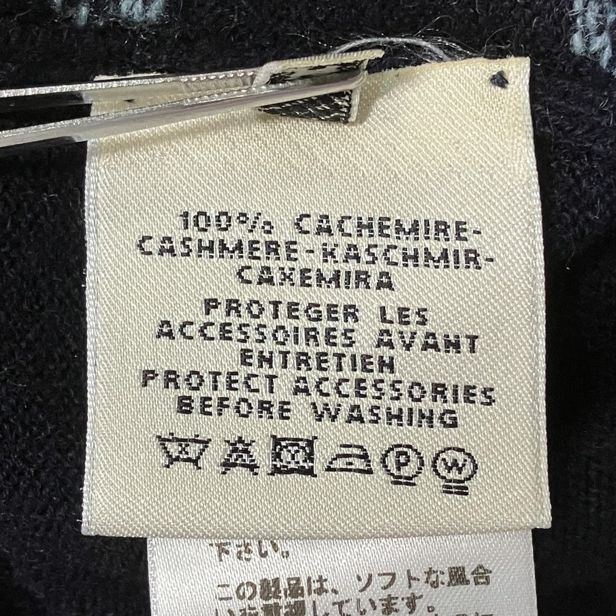 HERMES カシミヤハイネックニット 古着・中古-8枚目のアイテム画像