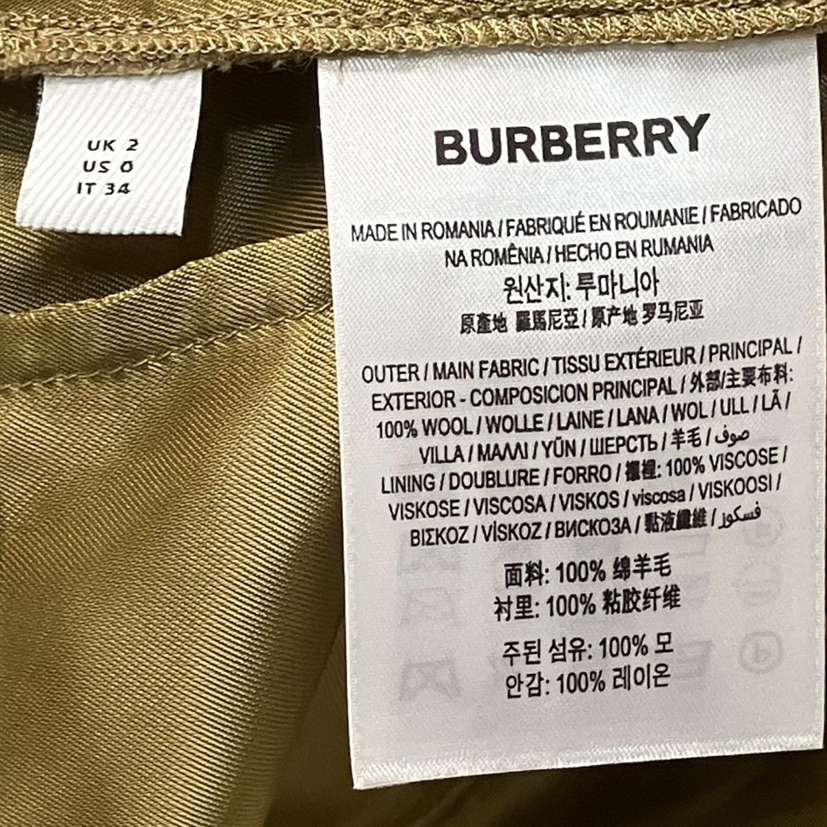BURBERRY(バーバリー) ウールスラックスROMAR39ONE ROMAR39ONE