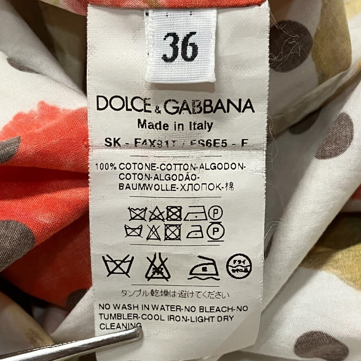 DOLCE ＆ GABBANA フラワードットフレアスカートF4X91T 古着・中古-6枚目のアイテム画像