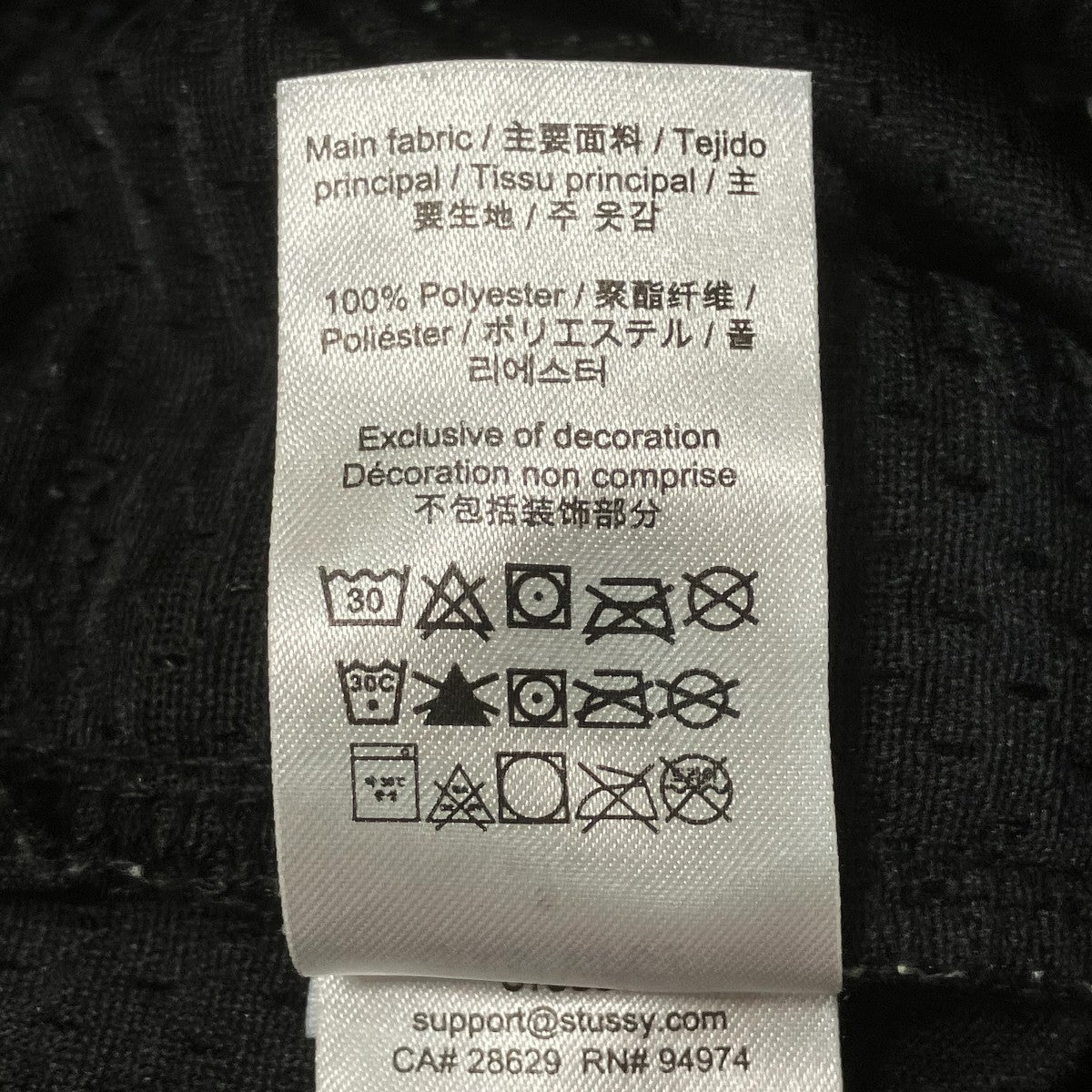 stussy 26SSMESH TRACK PANTメッシュイージーパンツ 古着・中古-7枚目のアイテム画像