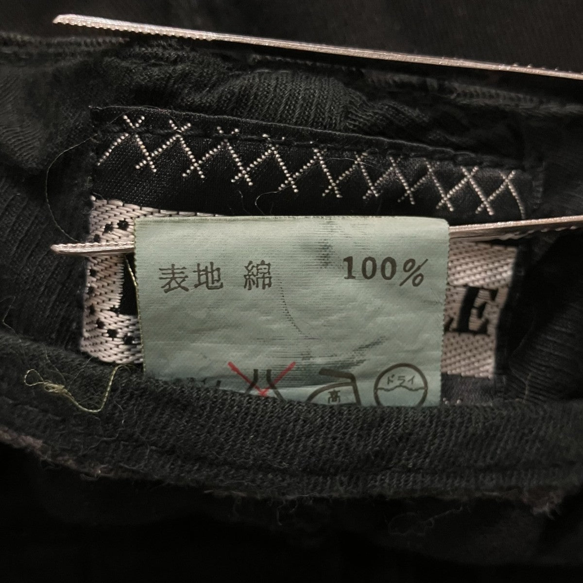 BONEVILL 本人期チノパン 古着・中古-6枚目のアイテム画像